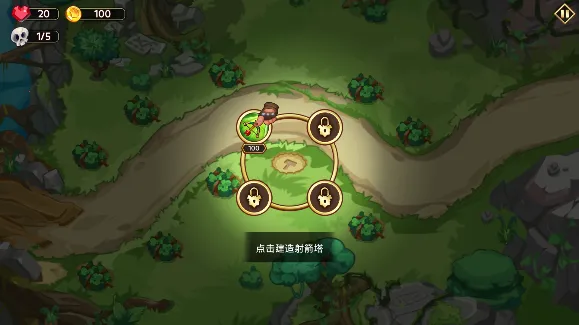 塔防之王5破解版 塔防之王5破解版