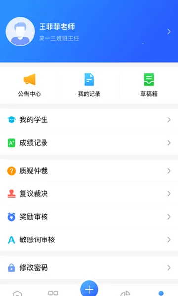 ����ѧ����(ѧ���ۺ���������)