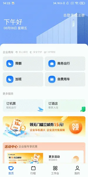 �ε���ҵ�������ֻ���