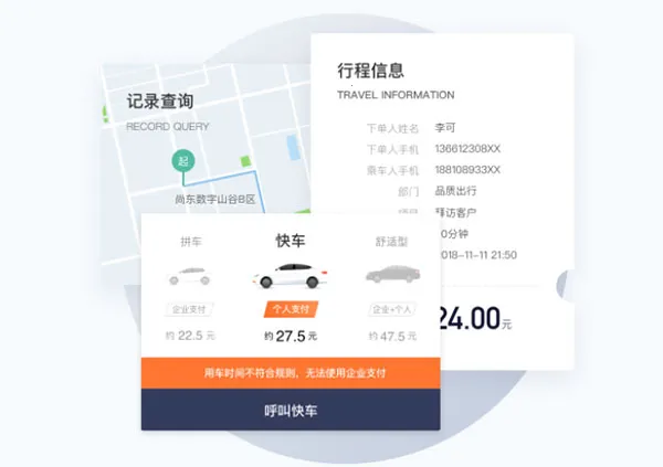 �ε���ҵ�������ֻ���