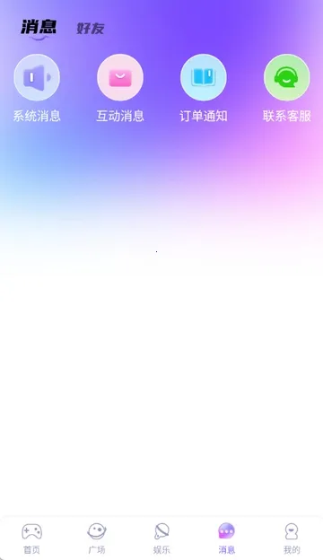 ��������(���������罻ƽ̨)