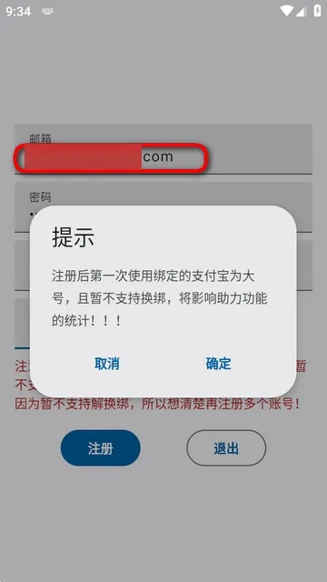 xradiantģ�������ֻ���