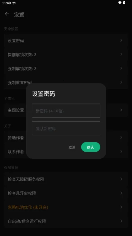 ����Ӧ������׿���ֻ���