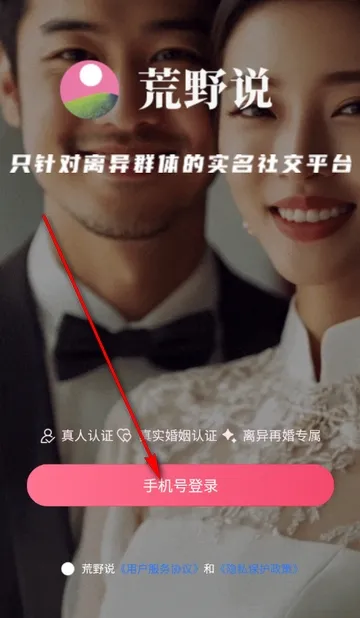 ��Ұ˵����ƽ̨��׿���ֻ���