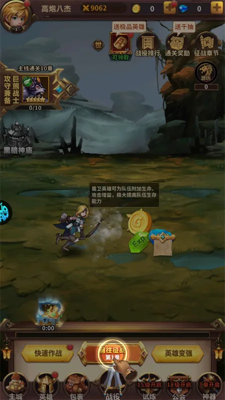 叫我大酋长最新手机版 叫我大酋长最新手机版
