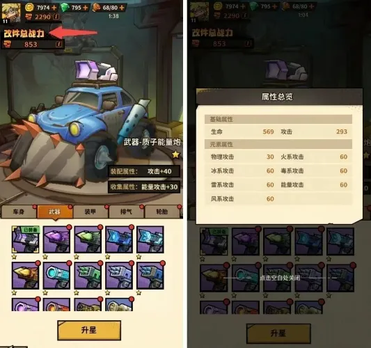 һ·���(Roguelike�������)