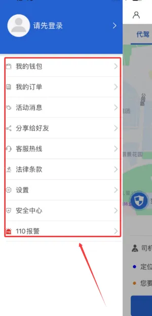 ������˾����app�ٷ�����