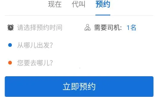 ������˾����app�ٷ�����