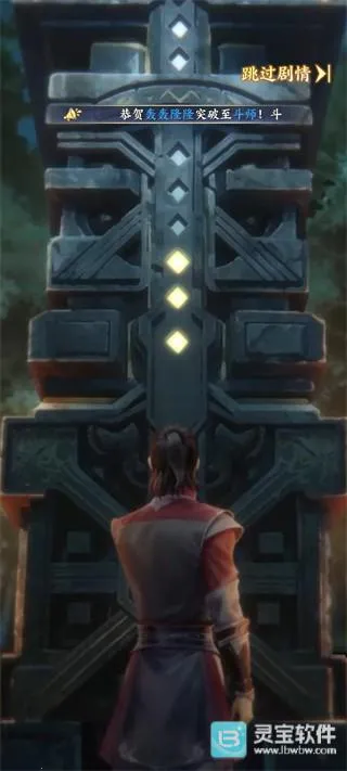 斗破苍穹(卡牌RPG游戏) 斗破苍穹(卡牌RPG游戏)