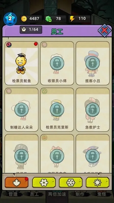 �͹����ռǲ�������