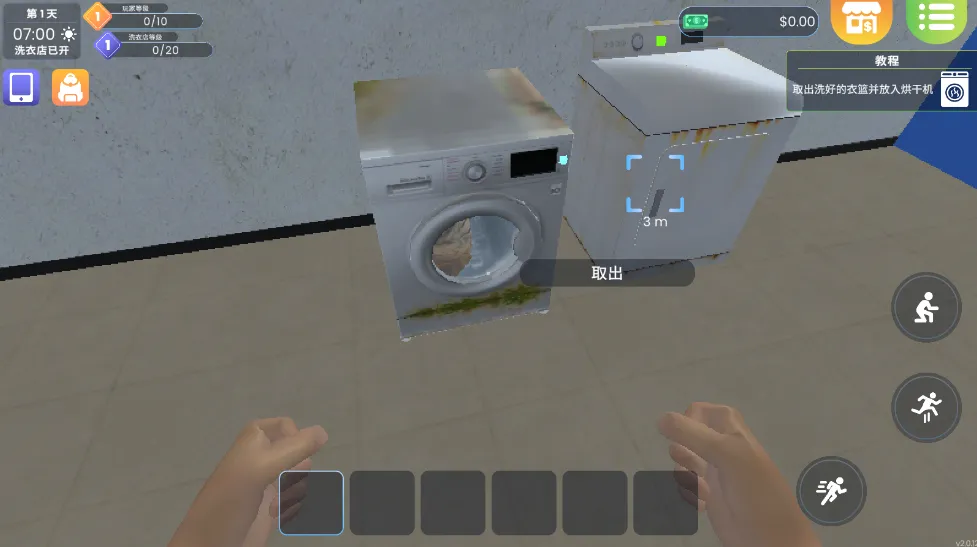 ϴ�µ�ģ�������޽�����İ�