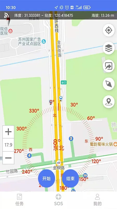 ����ԱѲ��ϵͳapp���¿�