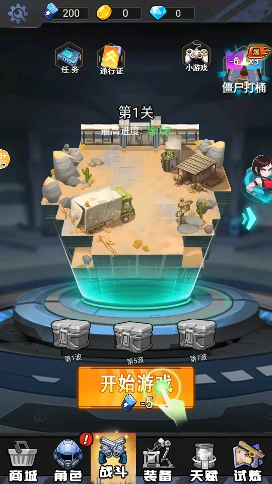�ӵ�����������ò˵������°汾