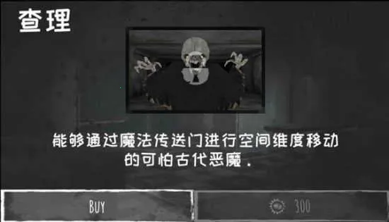 魂之眼破解版 魂之眼破解版