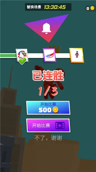 无限跑酷官方版2026官方最新版本 无限跑酷官方版2026官方最新版本