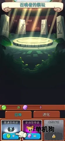 宝箱是我的折相思版 宝箱是我的折相思版