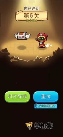 宝箱是我的折相思版 宝箱是我的折相思版