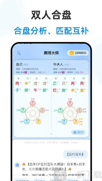 ������ʦ2026���°汾