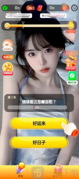 嗷嗷猜歌王(猜歌闯关游戏) 嗷嗷猜歌王(猜歌闯关游戏)