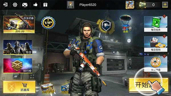 Pro Sniper��װ��(ս��Ӣ����Ϸ)
