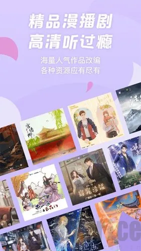 ����fm�㲥��(�㲥�粥������)