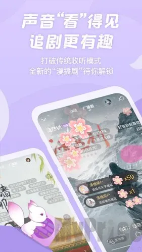 ����fm�㲥��(�㲥�粥������)