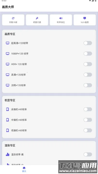 ���ʴ�ʦ��ƽ��Ӣ120֡(��ƽ��Ӣ���ʹ���)
