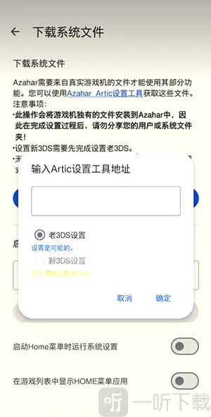 橙花模拟器(手机主机模拟器) 橙花模拟器(手机主机模拟器)