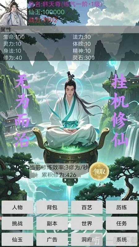 �������ɴ�2026�ٷ����°汾