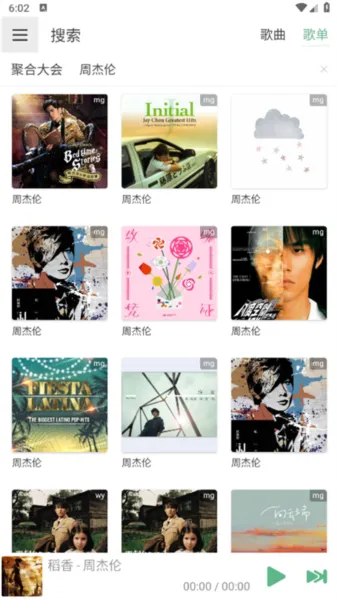 ��ѩ����Pro2026�ٷ����°汾