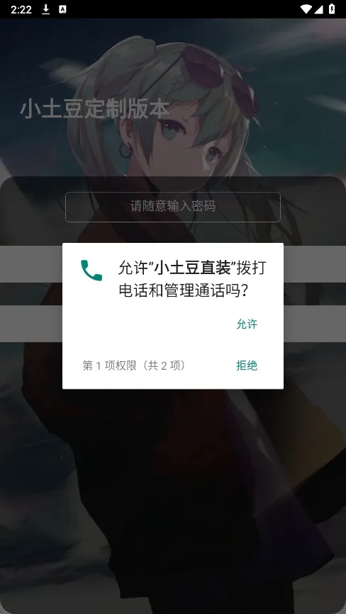 С����ֱװ2026���°汾