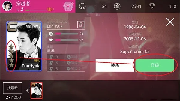 superstar smtown��׿����
