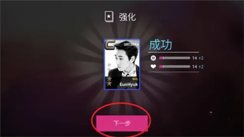 superstar smtown��׿����