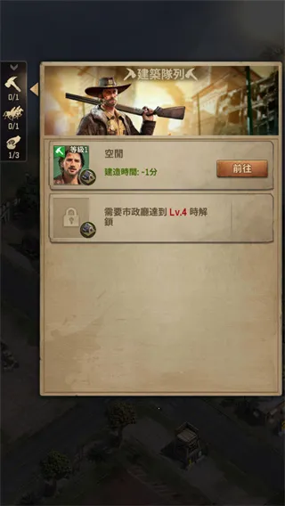 行尸走肉幸存者国际版 行尸走肉幸存者国际版