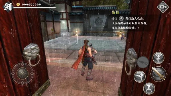 九夜刺狼手游免费下载 九夜刺狼手游免费下载