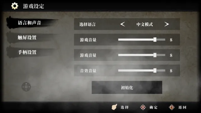 九夜刺狼手游免费下载 九夜刺狼手游免费下载