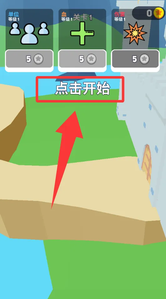 弓箭手塔防单机游戏 弓箭手塔防单机游戏