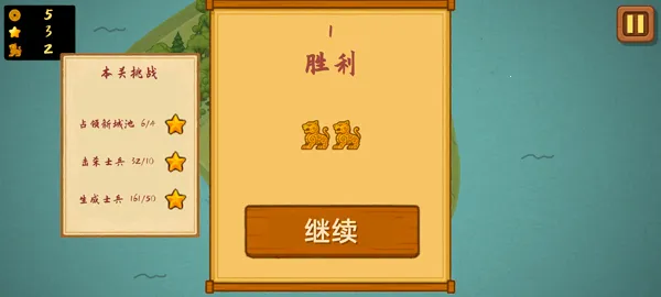 ռɽΪ��2�������ƽ��