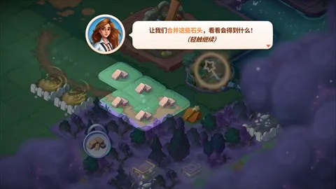 寓言小镇内购版下载 寓言小镇内购版下载