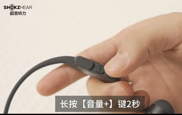 ShokzHear(������������)