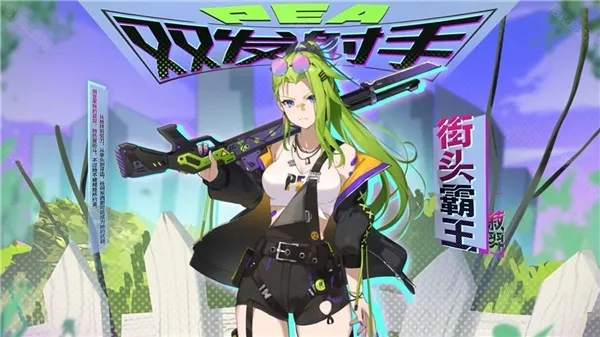 植物娘大战僵尸庄不纯下载最新版本 植物娘大战僵尸庄不纯下载最新版本