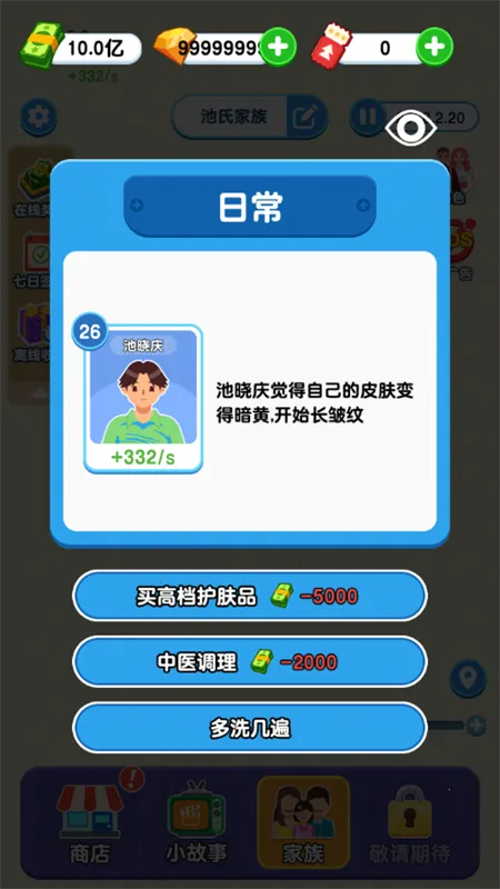 ֽ�������ƽ�氲׿����