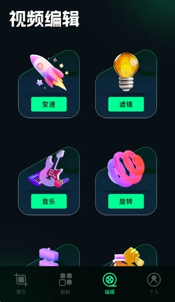 ˢȦ�ñ༭��(ͼƬ�༭����)