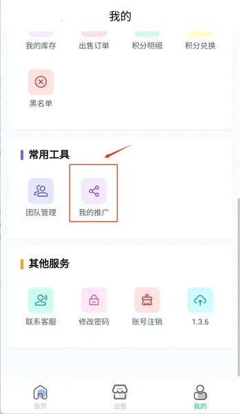 ������ɨ�̺�׬Ǯ(�̺л���ƽ̨)