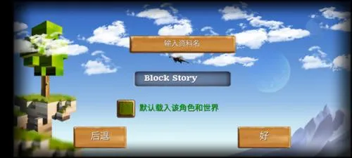 被尘封的故事无限钻石最新版 被尘封的故事无限钻石最新版