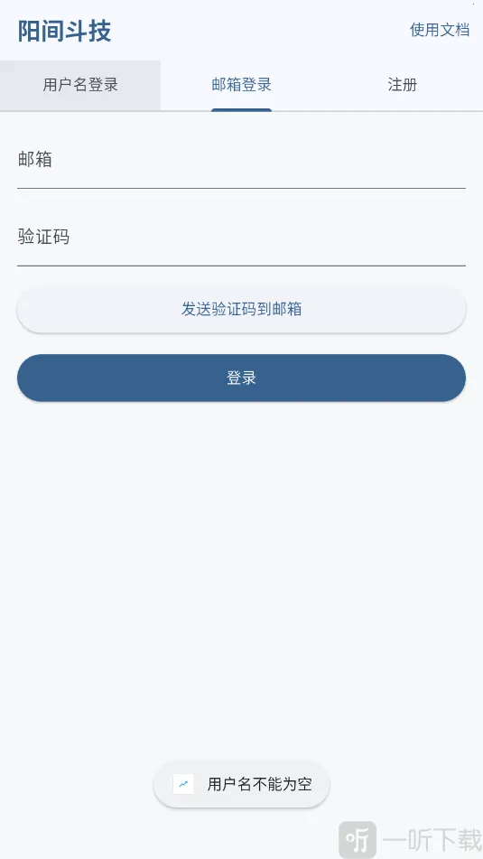 ���䶷��2026���°汾