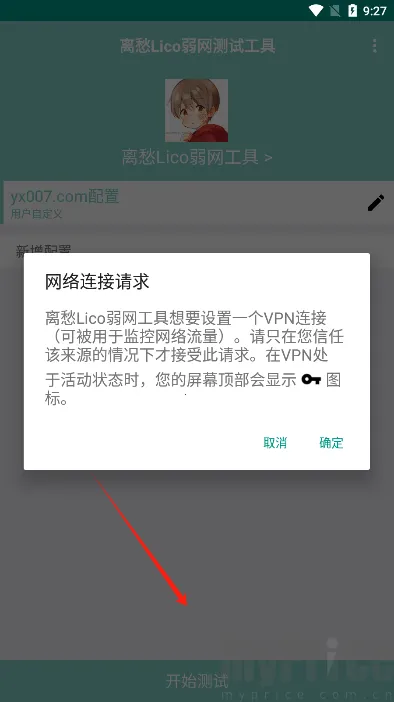 ���Lico����(�������Թ���)