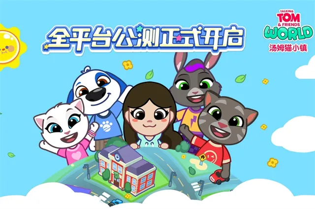 汤姆猫小镇破解版无限金币钻石下载 汤姆猫小镇破解版无限金币钻石下载