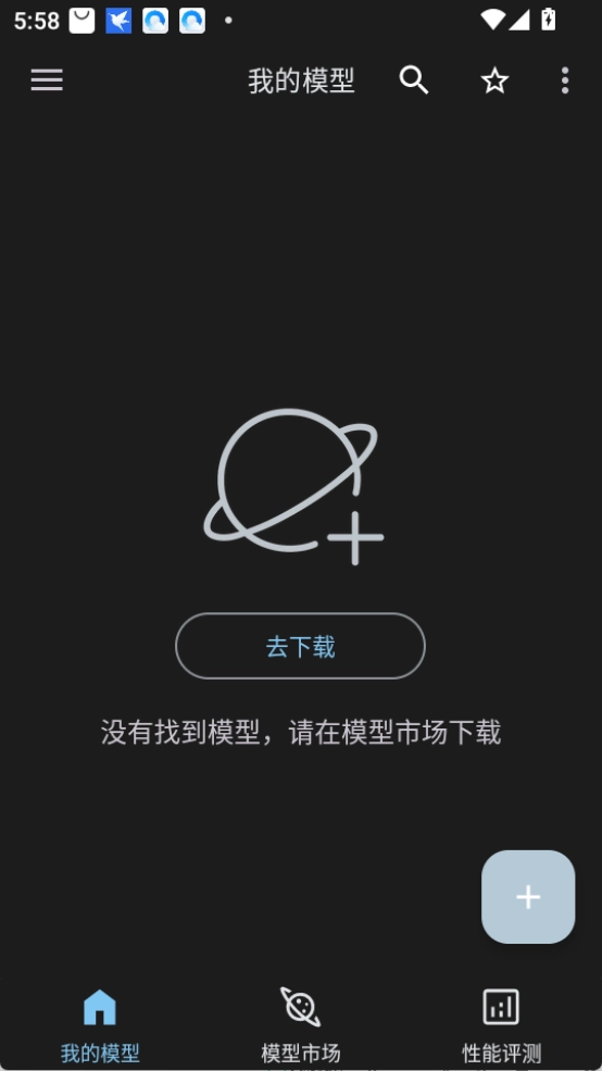 MNNChat最新手机版 MNNChat最新手机版