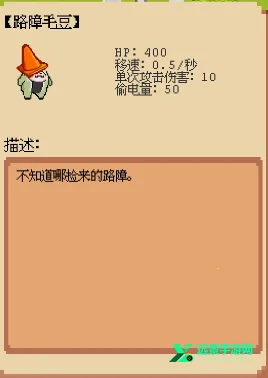 ׯ԰����ս͵�����񾭿�(�����˸�ͬ����Ϸ)